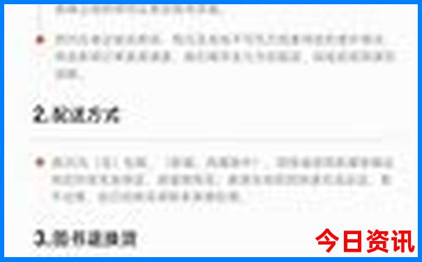 王中王心水免费资料大全最新版