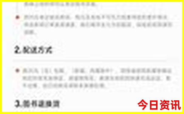 湖南景点旅游攻略