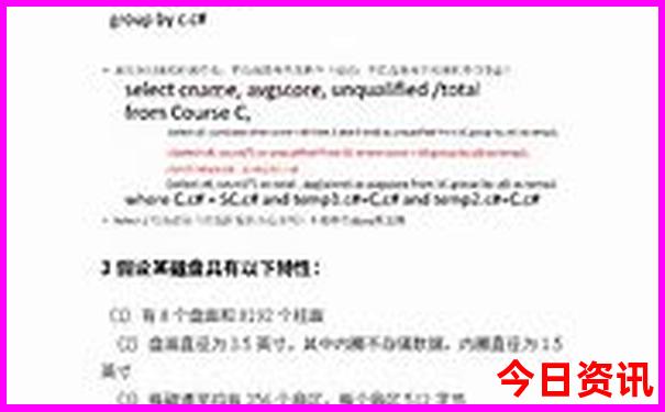 暑假适合带孩子去哪里旅游海边