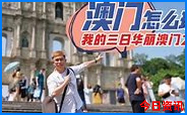 自驾游厦门旅游攻略