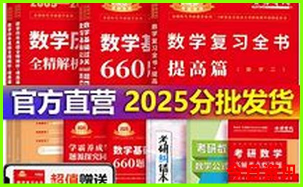 崇州旅游景点大全