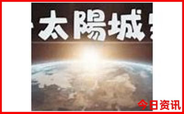 汉中市周边游玩景点推荐